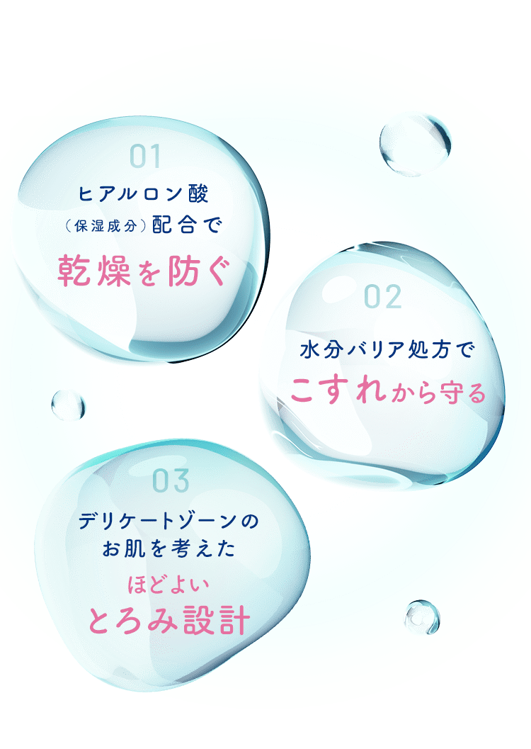 フェミニーナ モイスキープデリケートゾーン化粧水 50mL 10個セット