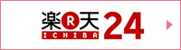 Rakuten24