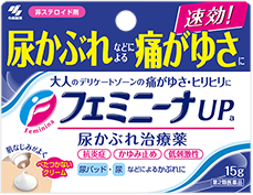 フフェミニーナUPa