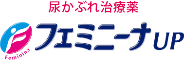 尿かぶれ治療薬 販売名：フェミニーナUPa
