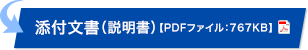 YtijyPDFt@CF767KBz ʃEChEŊJ܂B