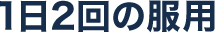12̕p