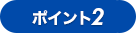 |Cg2