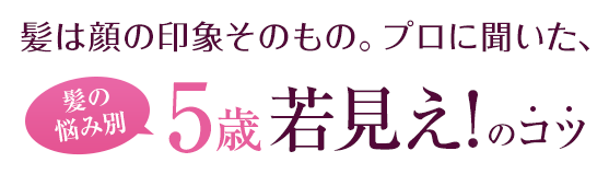 ���͊�̈�ۂ��̂��́B�v���ɕ������A���̔Y�ݕ�5�Ύጩ���I�̃R�c