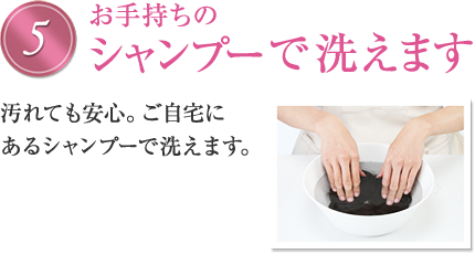 5�u���莝���̃V�����v�[�Ő􂦂܂��v����Ă����S�B������ɂ���V�����v�[�Ő􂦂܂��B