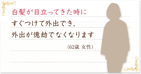 �������ڗ����Ă������ɂ������ĊO�o�ł��A�O�o�������łȂ��Ȃ�܂��i62�� �����j