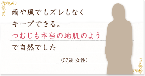 �J�╗�ł��Y�����Ȃ��L�[�v�ł���B�ނ����{���̒n���̂悤�Ŏ��R�ł����i57�� �����j