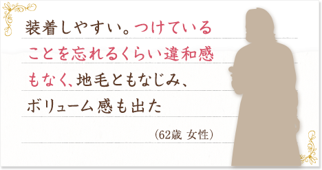 �������₷���B���Ă��邱�Ƃ�Y��邭�炢��a�����Ȃ��A�n�тƂ��Ȃ��݁A�{�����[�������o���i62�� �����j