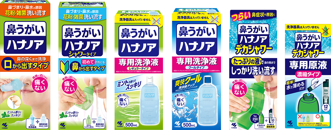 ハナノアシリーズ パッケージ画像