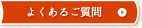 悭邲