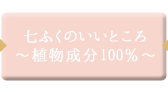 ӂ̂Ƃ APOO