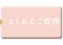 悭邲