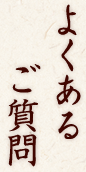 悭邲