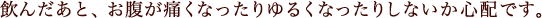 񂾂ƁAɂȂ邭Ȃ肵ȂSzłB