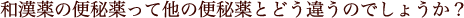 a֔̕đ֔̕ƂǂႤ̂ł傤H