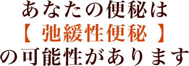 ���Ȃ��֔̕�́y �o�ɐ��֔� �z�̉\��������܂�