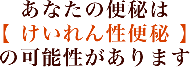 ���Ȃ��֔̕�́y ������񐫕֔� �z�̉\��������܂�