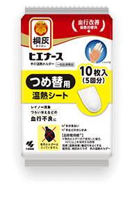 商品画像:桐灰ヒエナース