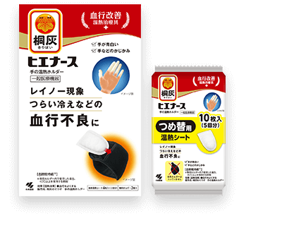 商品画像:桐灰ヒエナース