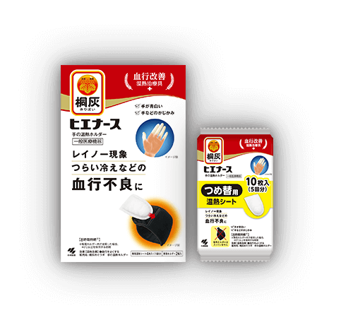 商品画像:桐灰ヒエナース