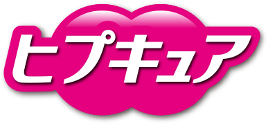 ヒプキュア 