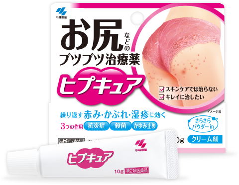 ヒプキュア