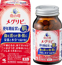 メグリビaのパッケージ