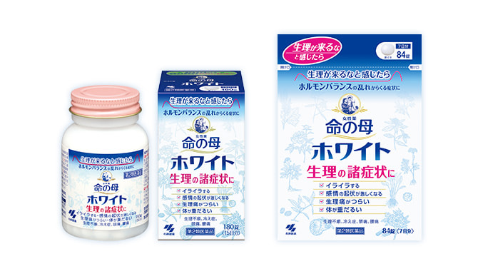 ［第２類医薬品］女性薬 命の母ホワイト（左から180錠、84錠）
