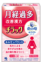 命の母ホワイトシリーズ チラック
