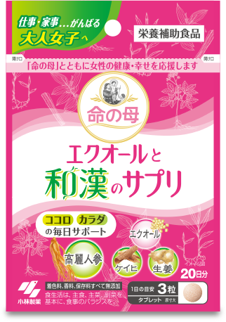 命の母 エクオールと和漢のサプリ