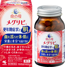 メグリビa