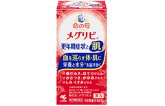 メグリビ
