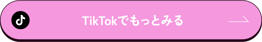 TikTokでもっとみる
