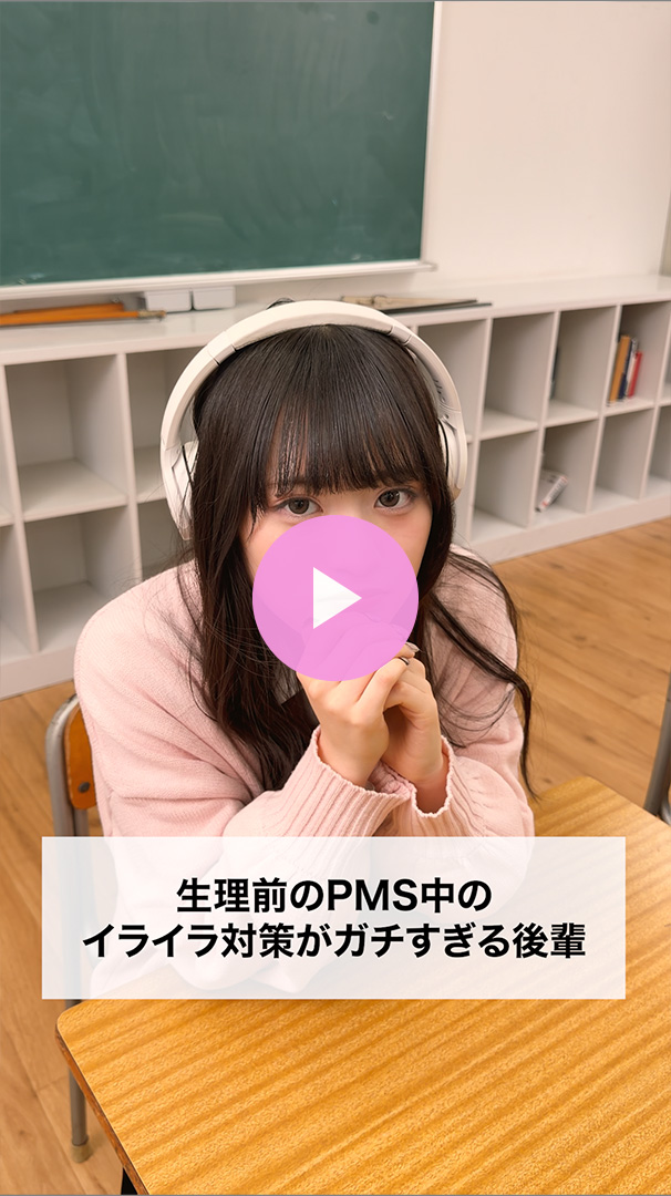動画