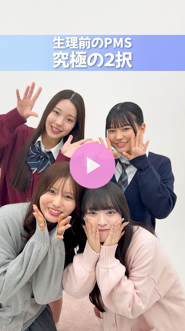 動画