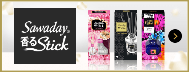 香るStick