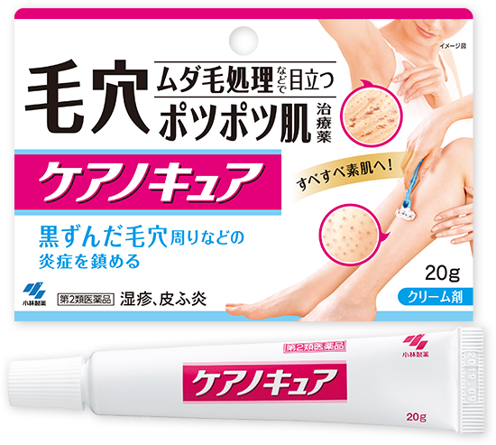製品特徴と使い方のコツ ケアノキュア 小林製薬 製品特徴と使い方のコツ ケアノキュア 小林製薬