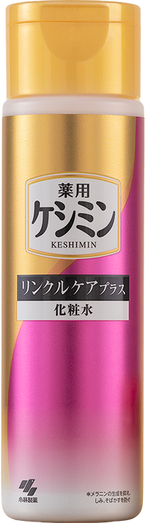 ケシミンリンクル化粧水b