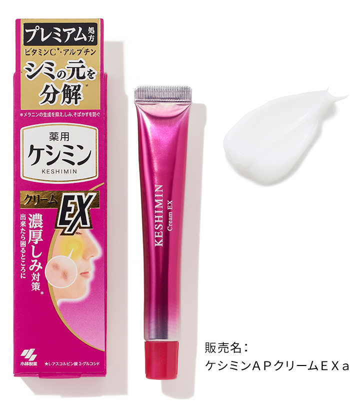 ケシミンＡＰクリームＥＸａ