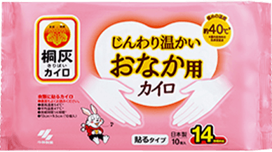 桐灰カイロ おなか用（貼るタイプ）