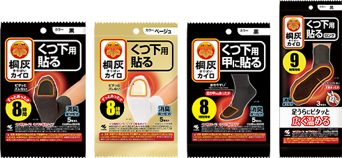 桐灰カイロ くつ下用（貼るタイプ）