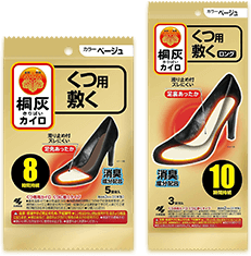 桐灰カイロ くつ用（敷くタイプ）