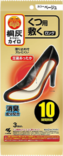 桐灰カイロ くつ用 敷くロングタイプパッケージ