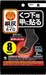 桐灰カイロ くつ下用 甲に貼るタイプパッケージ