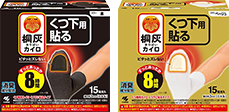 桐灰カイロ くつ下用貼るタイプパッケージ お得用