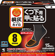 桐灰カイロ くつ下用 甲に貼るタイプ お得用