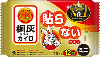 桐灰カイロ|製品ラインナップ|桐灰カイロ|小林製薬