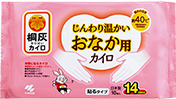 おなか用貼るタイプのカイロ画像