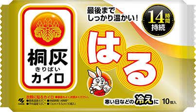 桐灰カイロはる