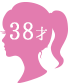 38才
